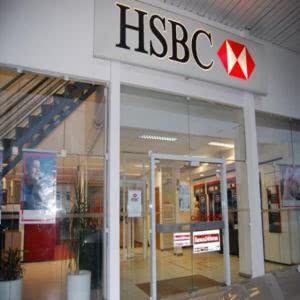 trabalhe conosco HSBC